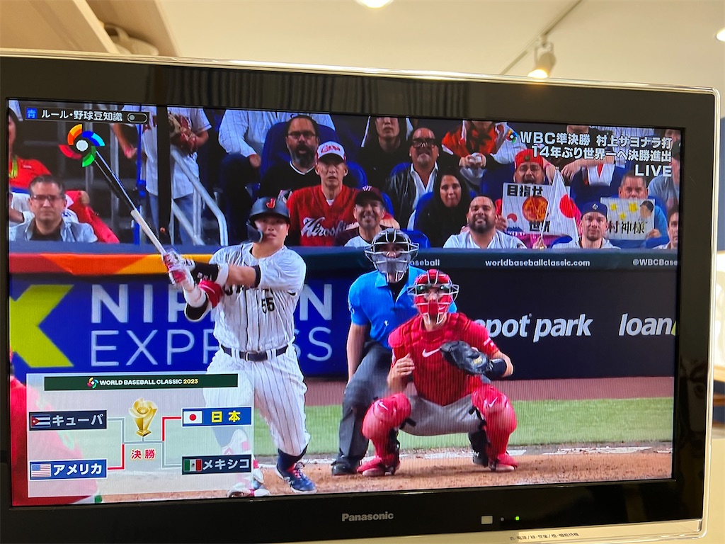 f:id:haucomi:20230321121408j:image f:id:haucomi:20230321121408j:image