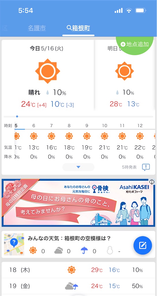 f:id:haucomi:20230516065340j:image f:id:haucomi:20230516065340j:image