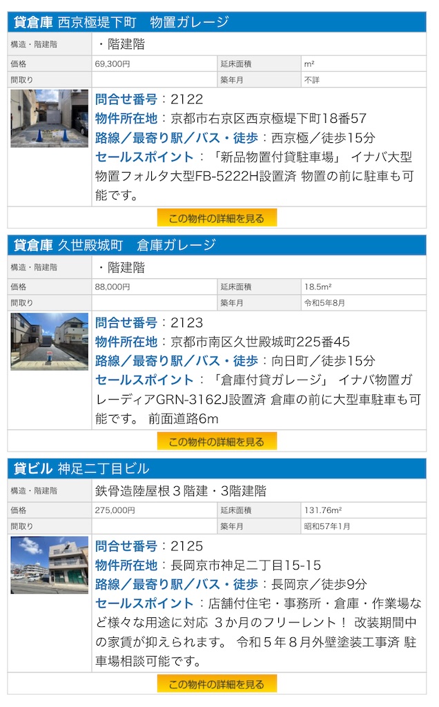 f:id:haucomi:20231025084108j:image