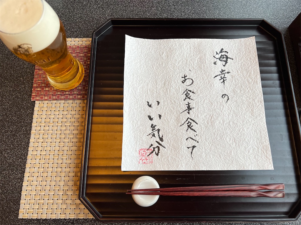 f:id:haucomi:20240311222619j:image f:id:haucomi:20240311222619j:image