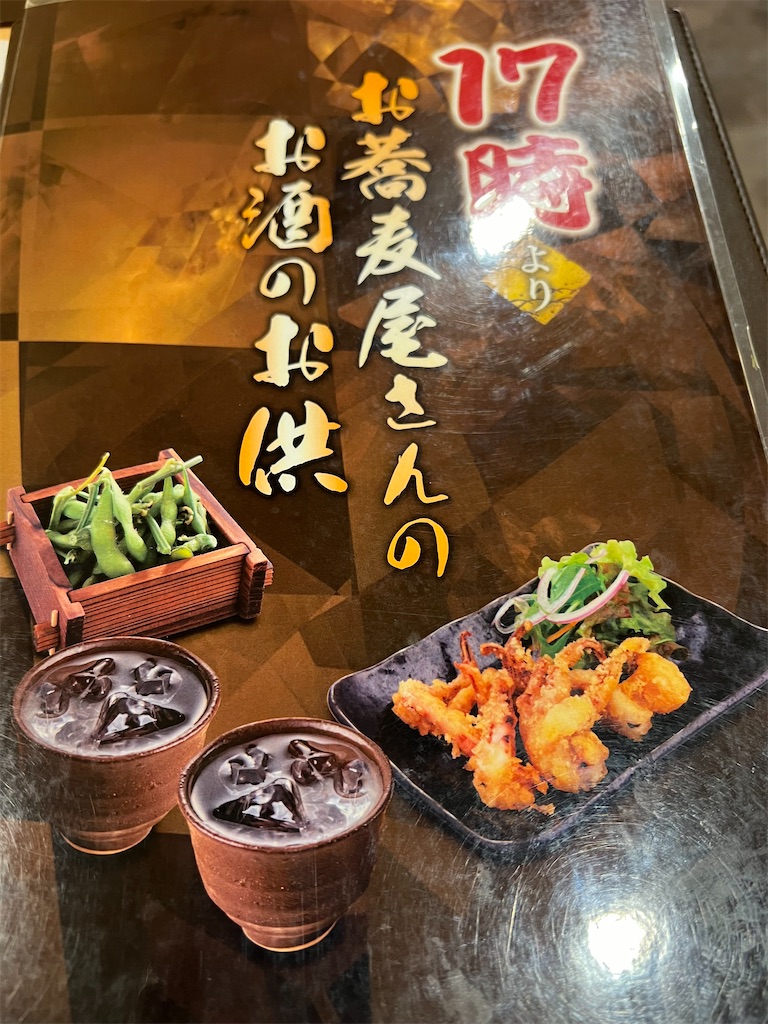 f:id:haucomi:20240623083501j:image