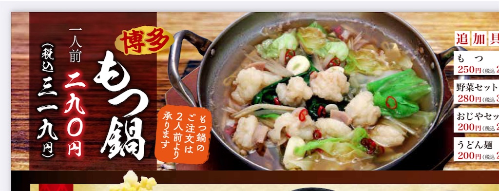 f:id:haucomi:20240623083819j:image