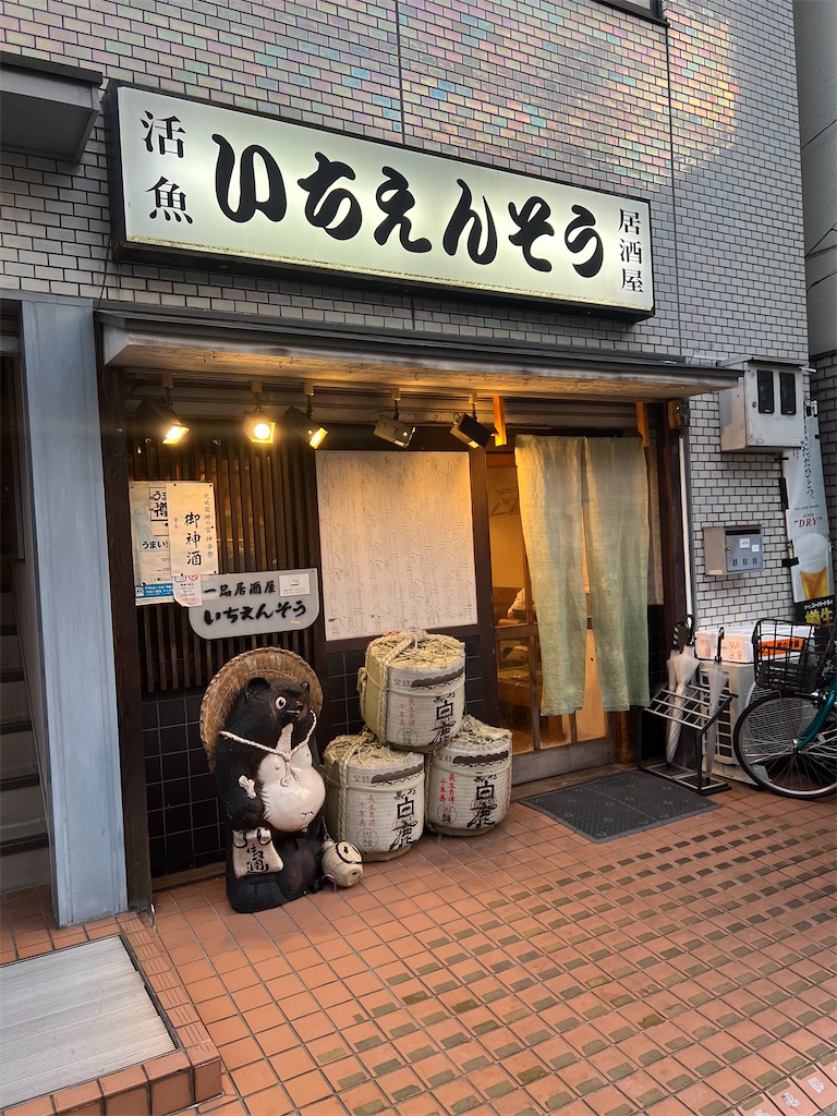 f:id:haucomi:20240807063105j:image f:id:haucomi:20240807063105j:image