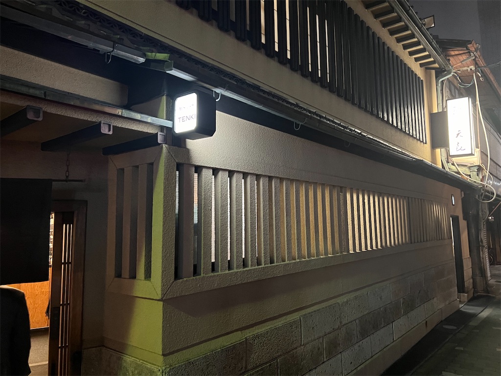 f:id:haucomi:20241025232655j:image