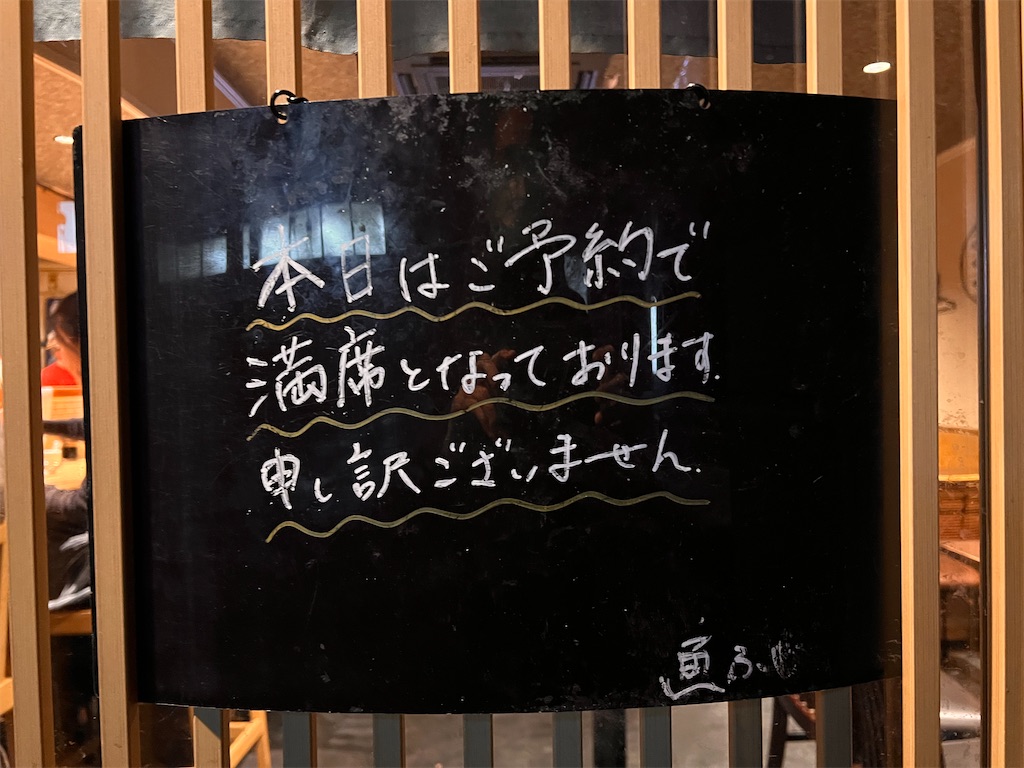 f:id:haucomi:20241220070218j:image