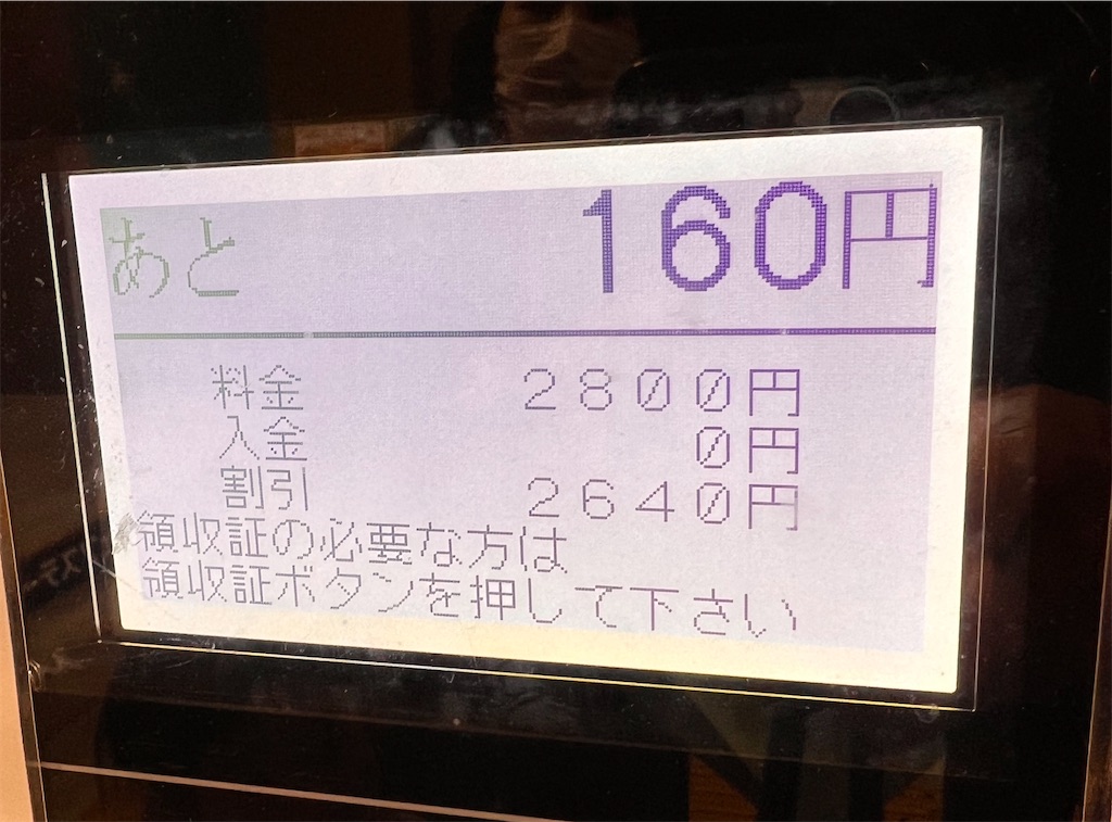 f:id:haucomi:20250104065504j:image