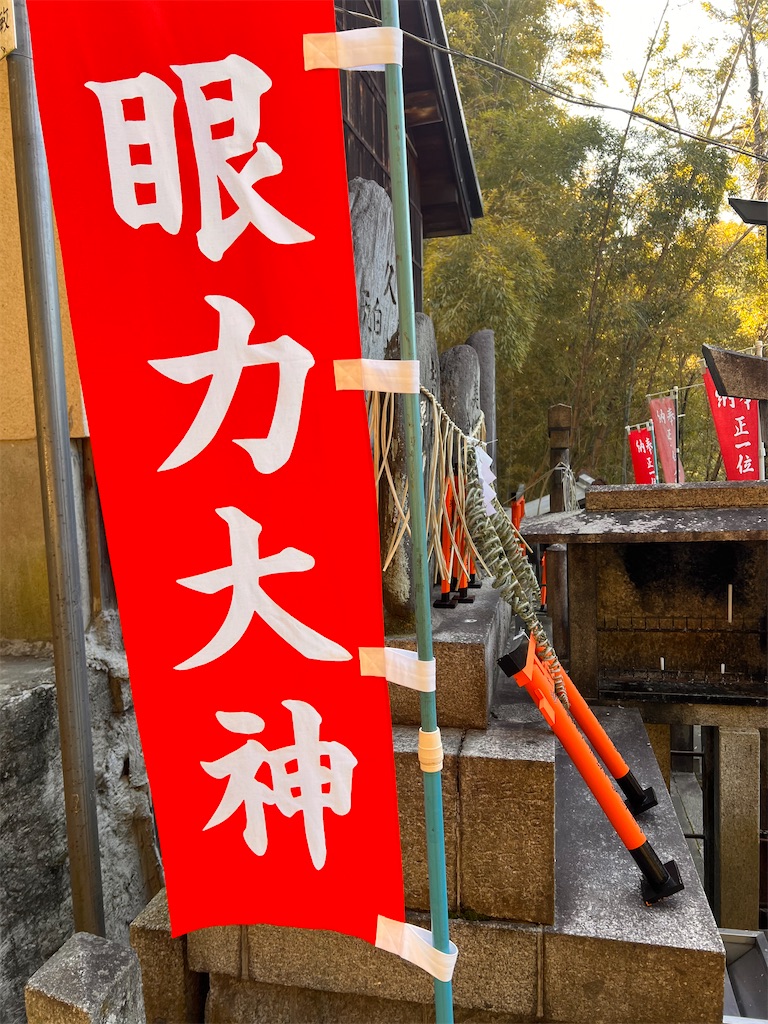 f:id:haucomi:20250108130127j:image
