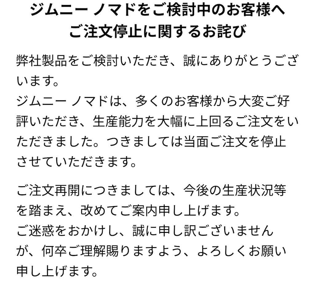 f:id:haucomi:20250204080135j:image
