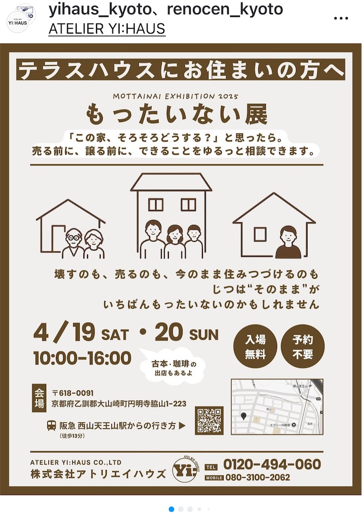 f:id:haucomi:20250404192845j:image f:id:haucomi:20250404192845j:image