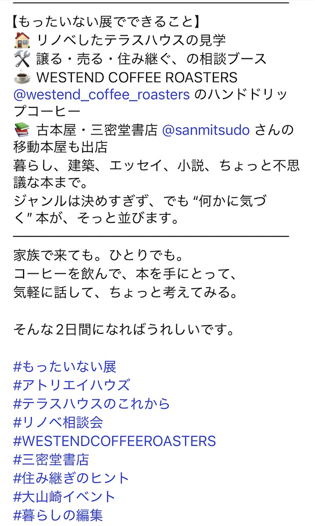f:id:haucomi:20250404194037j:image f:id:haucomi:20250404194037j:image