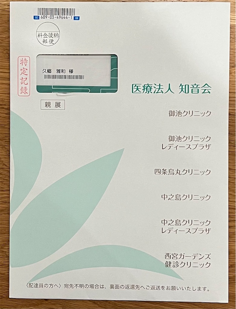 f:id:haucomi:20250410073552j:image f:id:haucomi:20250410073552j:image