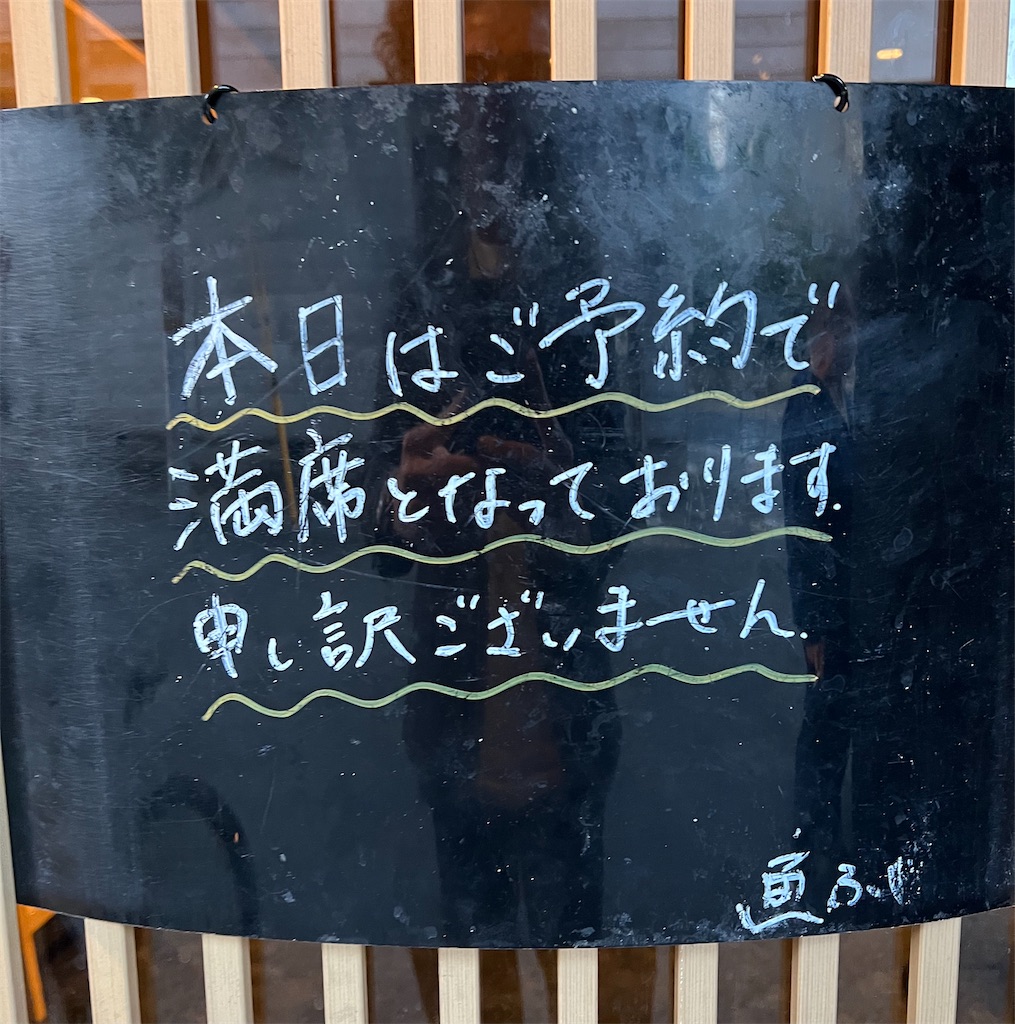 f:id:haucomi:20250427074539j:image f:id:haucomi:20250427074539j:image