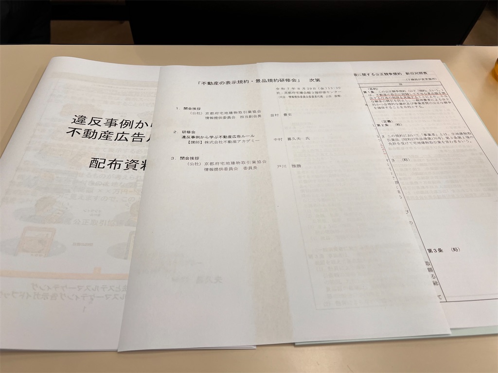 f:id:haucomi:20250829135754j:image f:id:haucomi:20250829135754j:image