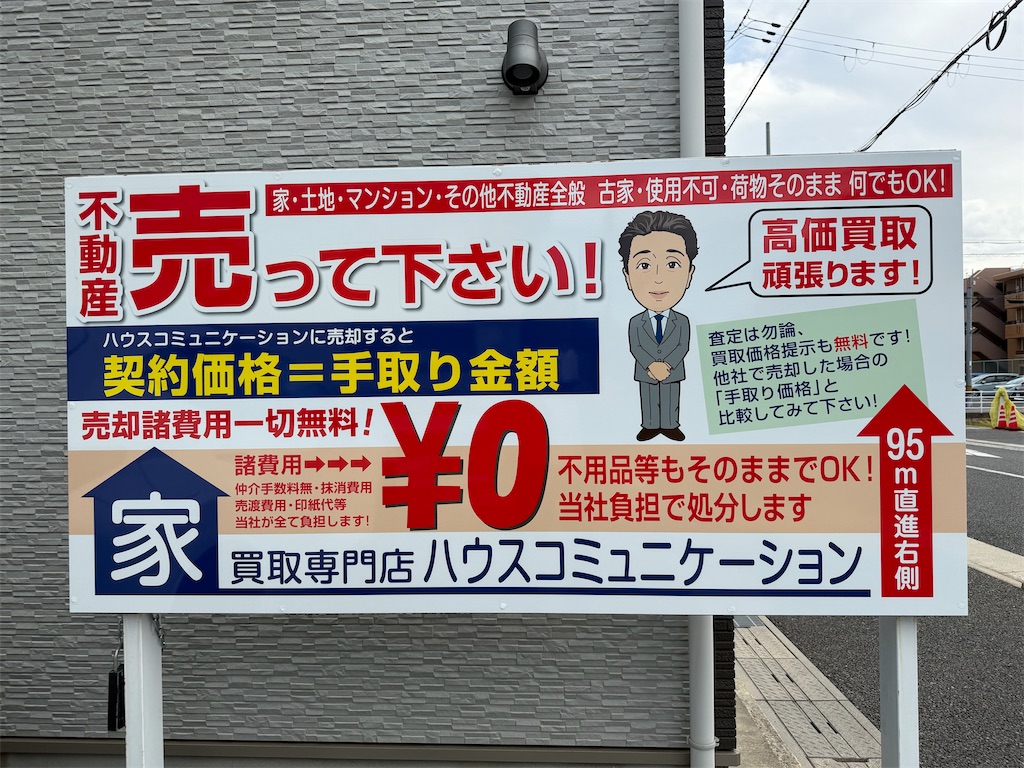 f:id:haucomi:20251106125630j:image