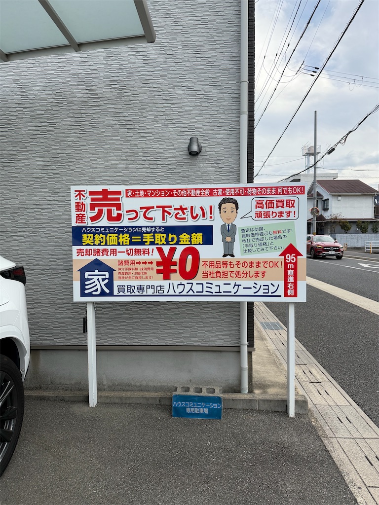 f:id:haucomi:20251106125633j:image
