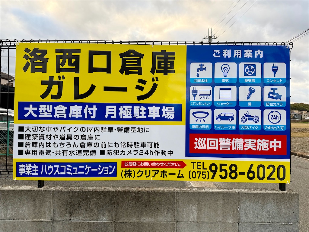f:id:haucomi:20251212161505j:image