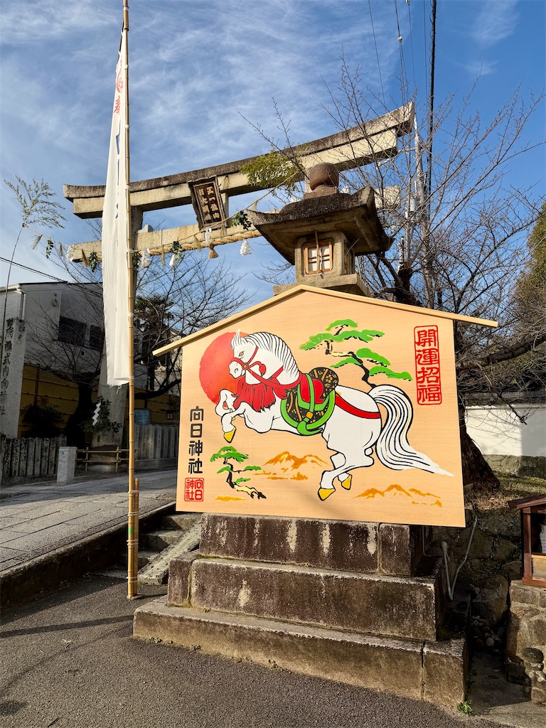 f:id:haucomi:20251231185222j:image