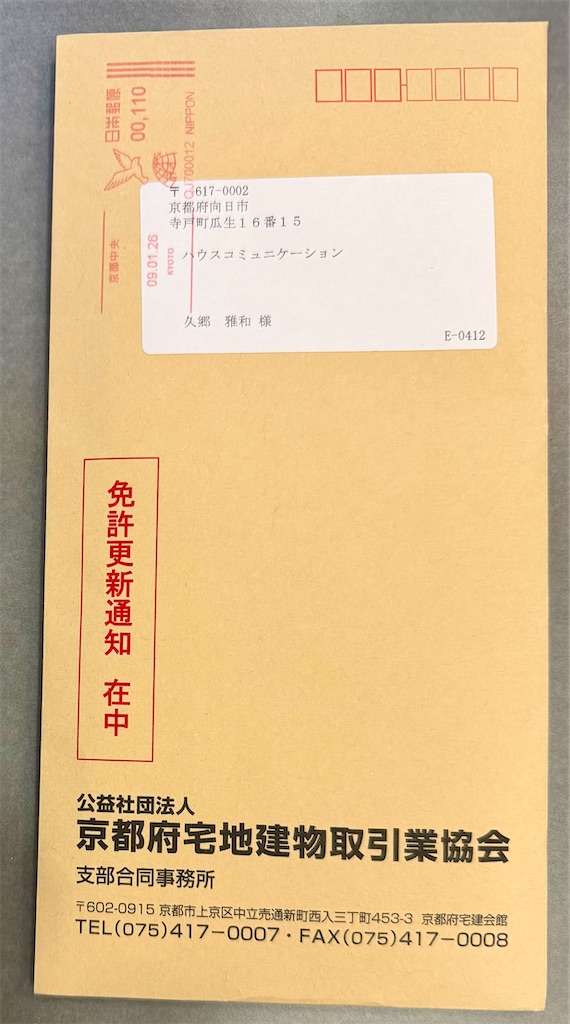 f:id:haucomi:20260115073104j:image f:id:haucomi:20260115073104j:image