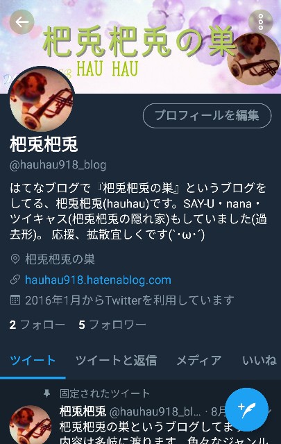 f:id:hauhau918:20181220073115j:image