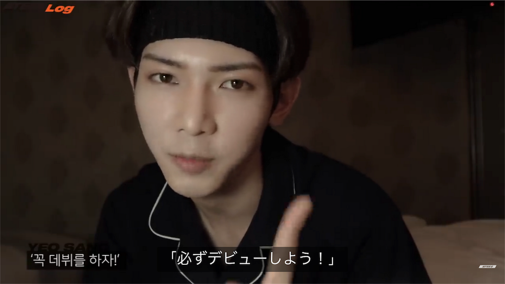 ATEEZ】メンバーの関係と入所順の予想 - おやすみ僕のメルヘン