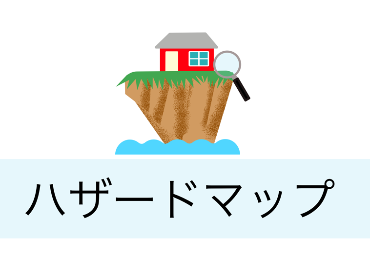 f:id:haus_zizi:20191212211351p:plain f:id:haus_zizi:20191212211351p:plain