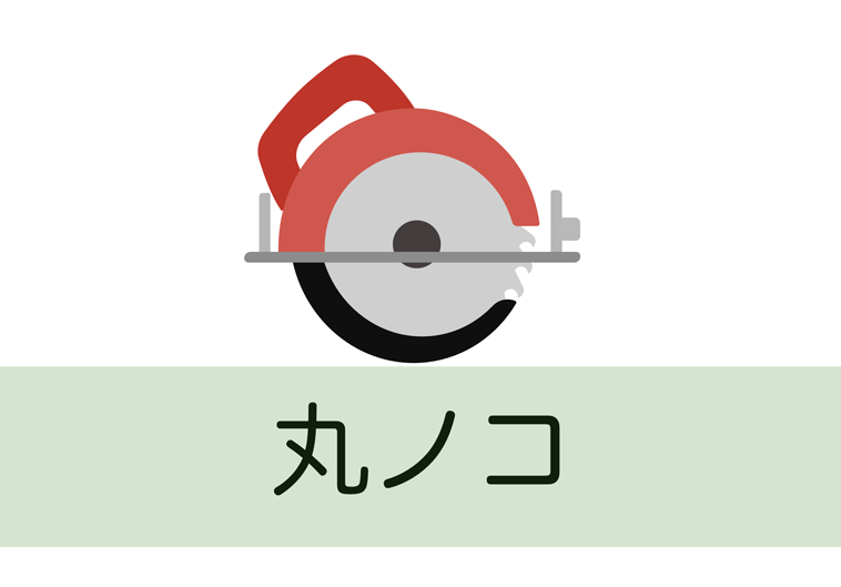 f:id:haus_zizi:20191220164133p:plain f:id:haus_zizi:20191220164133p:plain