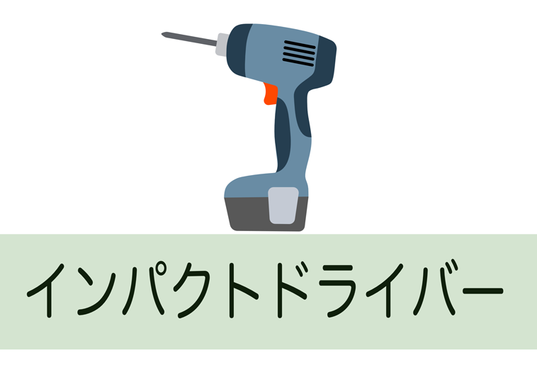 f:id:haus_zizi:20191224133546p:plain f:id:haus_zizi:20191224133546p:plain