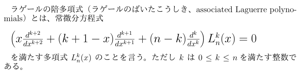 f:id:hausenjapan:20190501064338p:plain