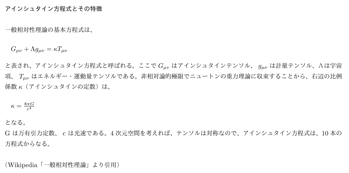 f:id:hausenjapan:20190508140736p:plain