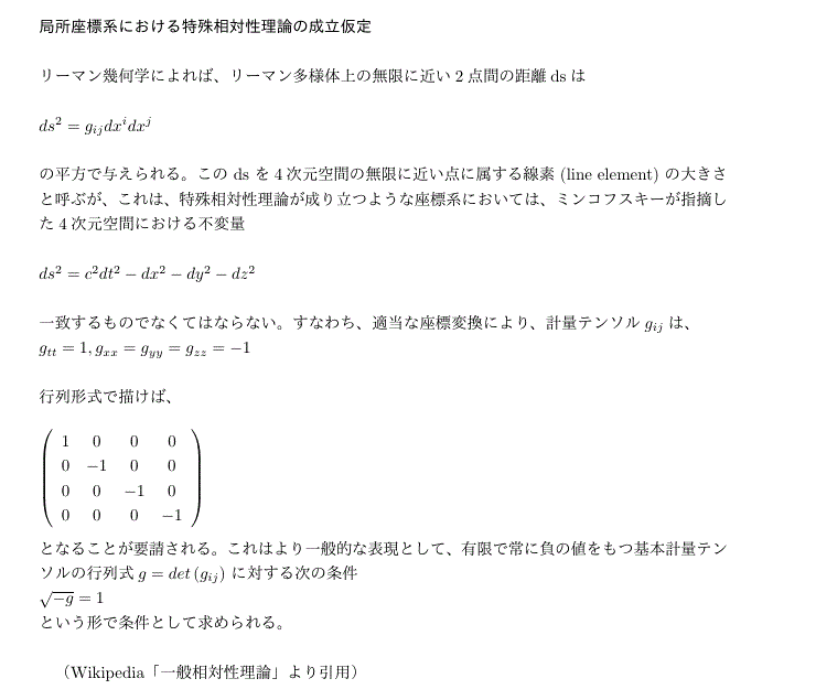 f:id:hausenjapan:20190511011616p:plain
