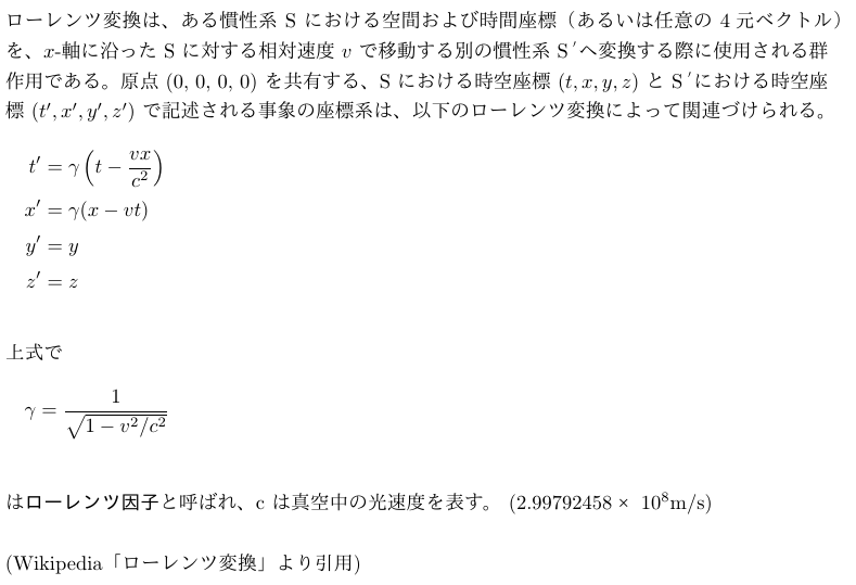 f:id:hausenjapan:20190512162946p:plain