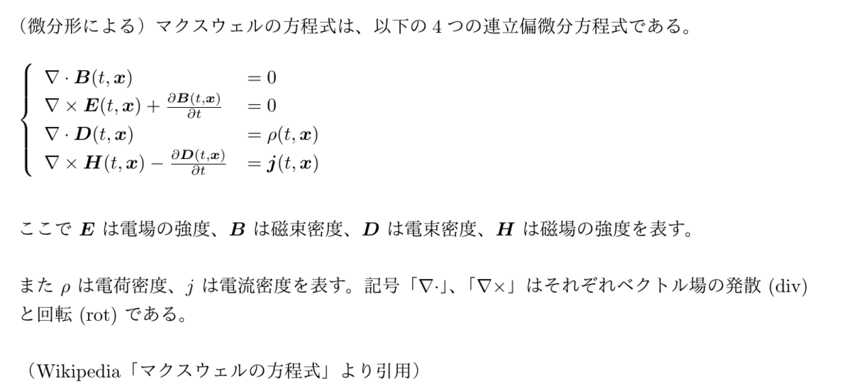 f:id:hausenjapan:20190513193035p:plain