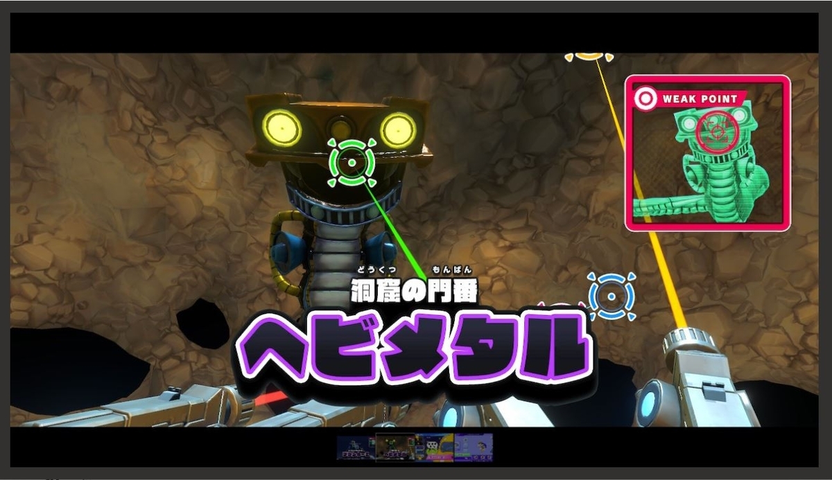 ニンテンドースイッチ バン！バン！バンディッツ これアーケード 