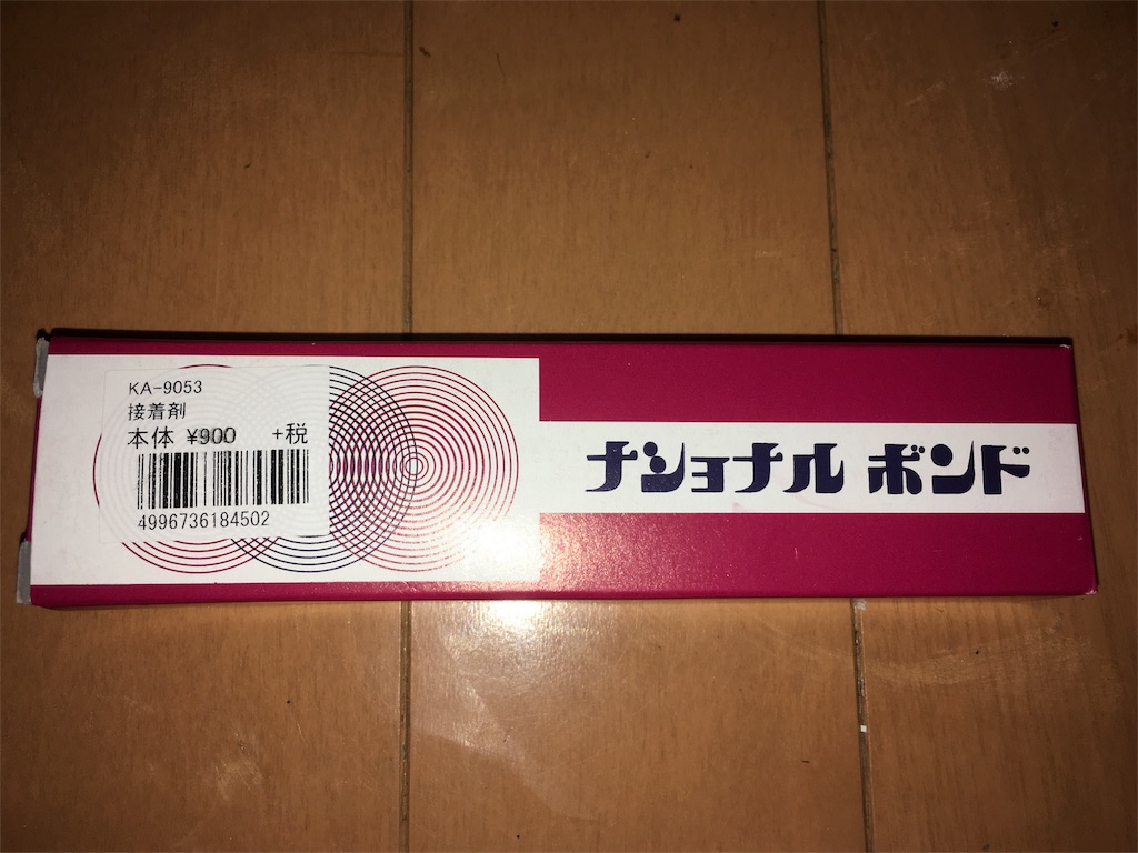 f:id:havejiro:20161002194953j:image