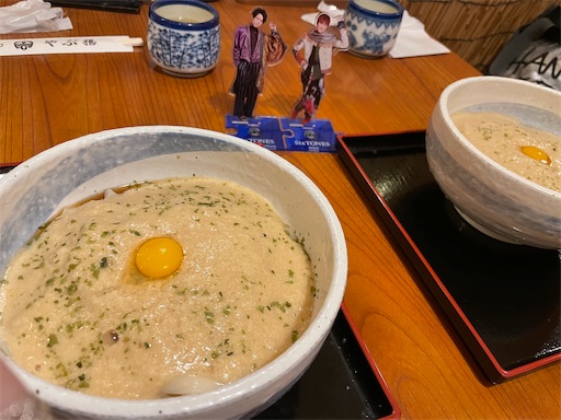 f:id:havng:20210509220107j:image f:id:havng:20210509220107j:image
