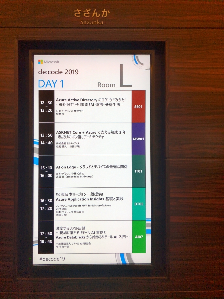 f:id:hawa9:20190530015314j:plain f:id:hawa9:20190530015314j:plain