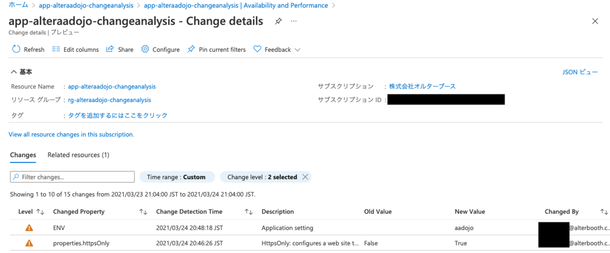 f:id:hawa9:20210324214419p:plain