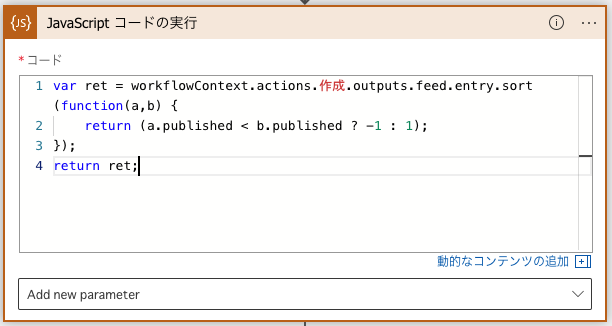 f:id:hawa9:20211207221239p:plain