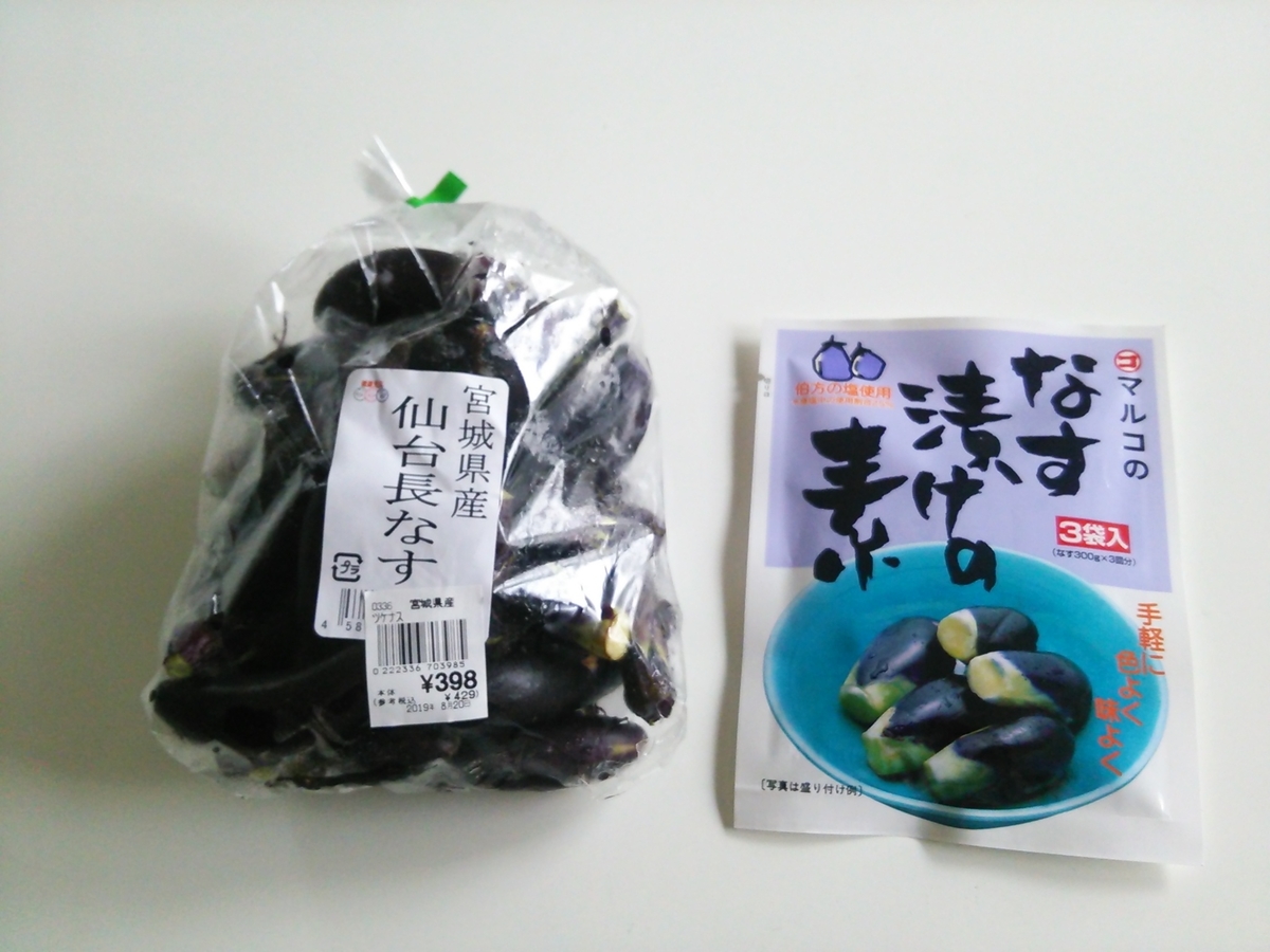 f:id:hawaiianquiltsai:20190822091511j:plain f:id:hawaiianquiltsai:20190822091511j:plain