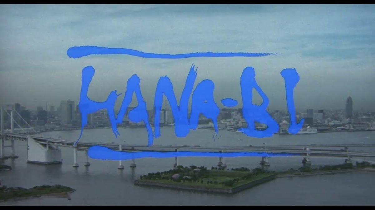 f:id:hawaiiart:20200723095034j:plain