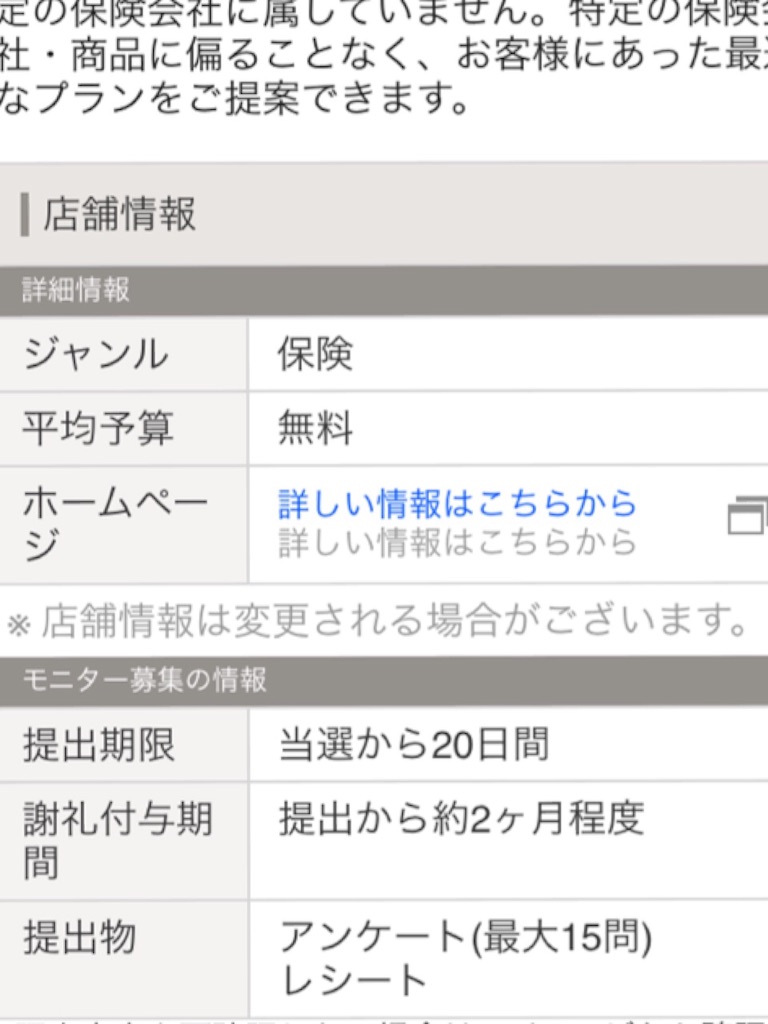 f:id:hawaiichang:20160911151555j:image f:id:hawaiichang:20160911151555j:image