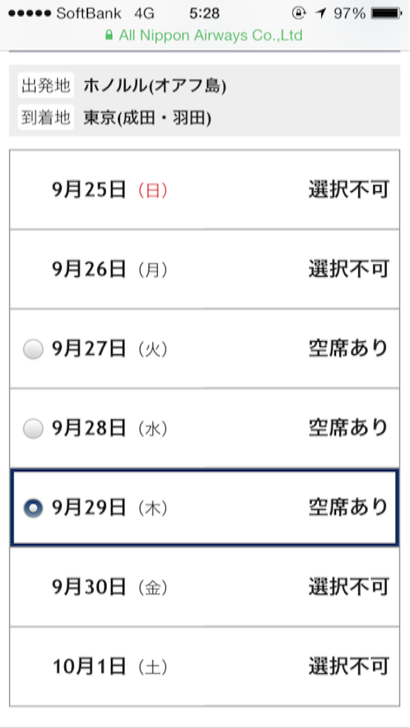 f:id:hawaiichang:20160913054114p:image f:id:hawaiichang:20160913054114p:image