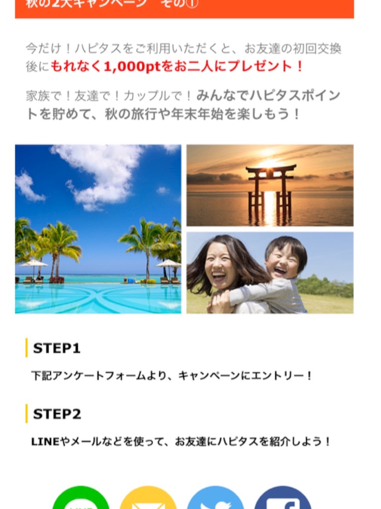 f:id:hawaiichang:20160915161755j:image f:id:hawaiichang:20160915161755j:image