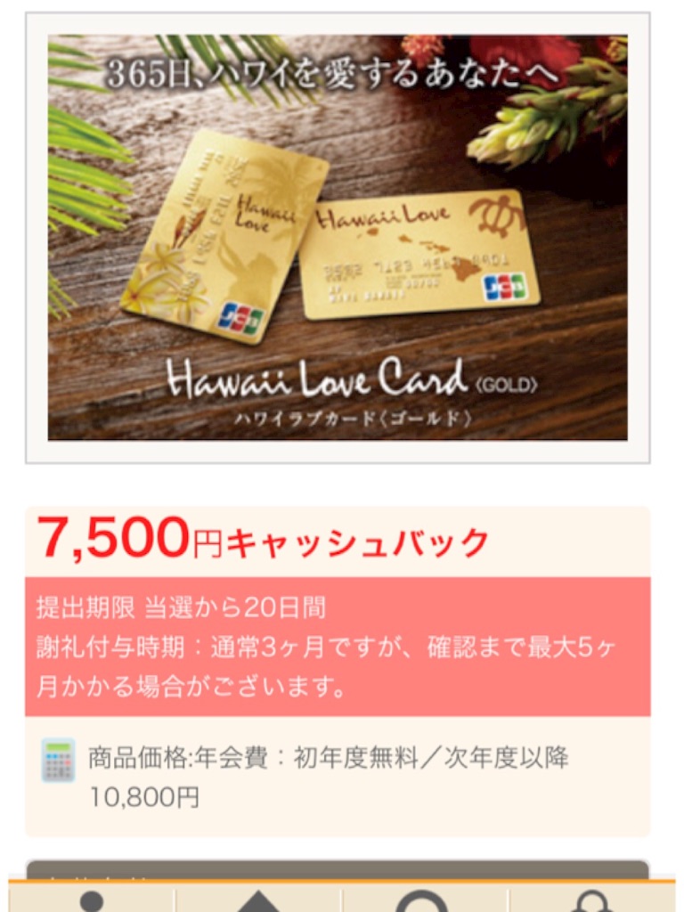 f:id:hawaiichang:20160920184138j:image f:id:hawaiichang:20160920184138j:image