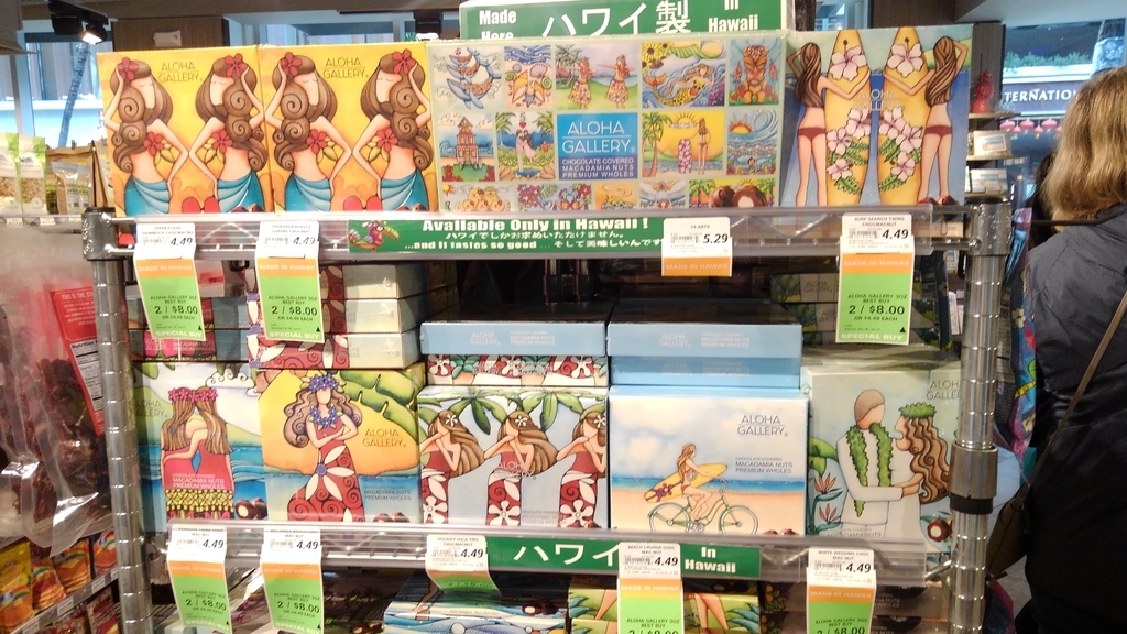 f:id:hawaiiphotogallery:20190213204333j:plain