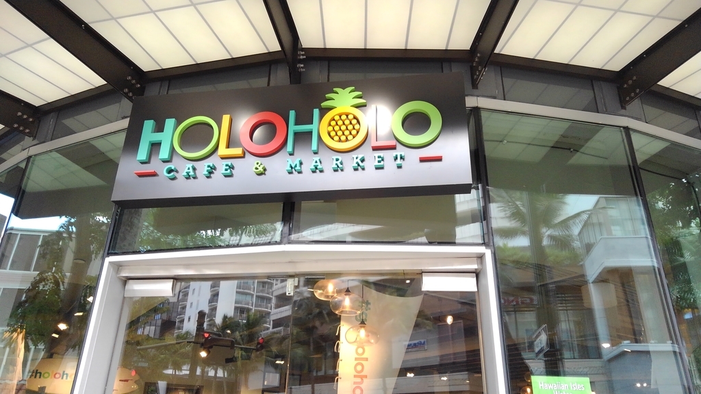 f:id:hawaiiphotogallery:20190213204542j:plain