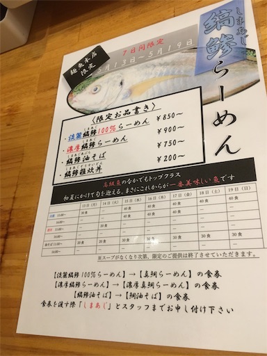 f:id:hawaiira-men:20190517160546j:image