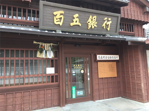 f:id:hawaiira-men:20190523094747j:plain f:id:hawaiira-men:20190523094747j:plain