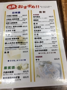 f:id:hawaiira-men:20190610095511j:plain f:id:hawaiira-men:20190610095511j:plain