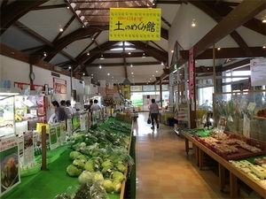 ビンゴバーガー野菜直売所中